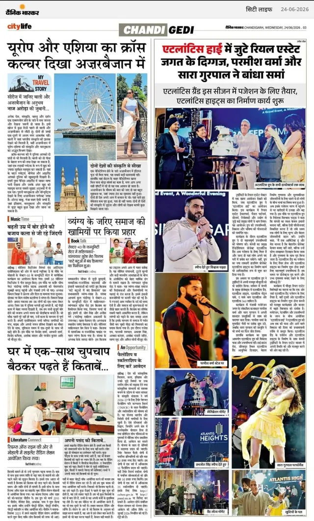 Dainik Bhaskar City Life coverage of the Atlantis High event with Parmish Verma and Sara Gurpal